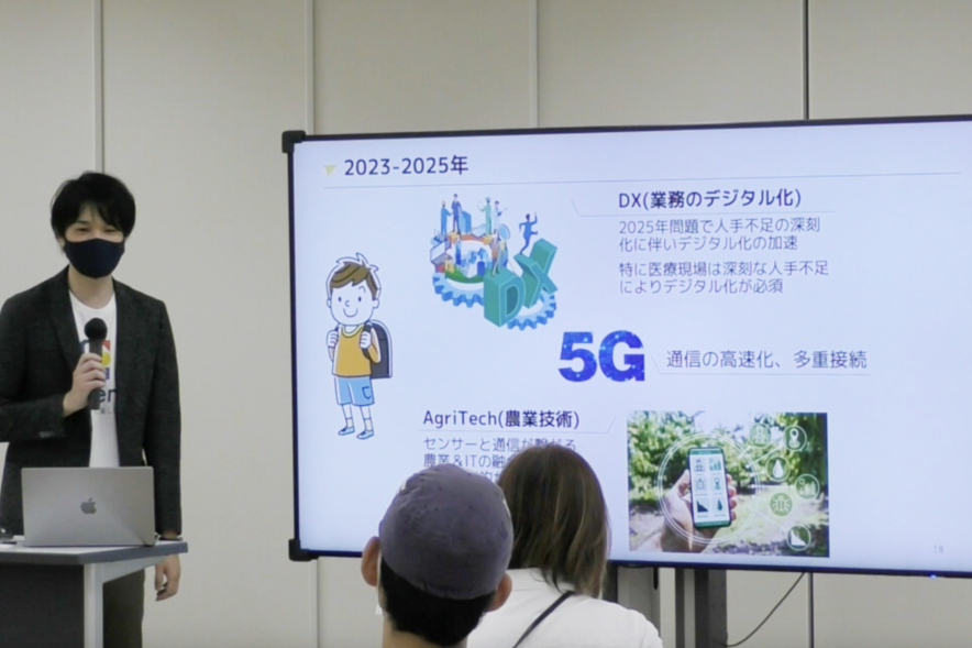 教育事業向けSNS運用・ホームページ制作・SEO対策などのDX支援イメージ